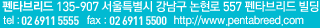 서울특별시 중구 남산동3가 34-5 남산빌딩 1층