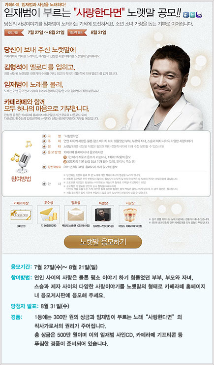 [EVENT]  θ Ѵٸ顱 뷧 