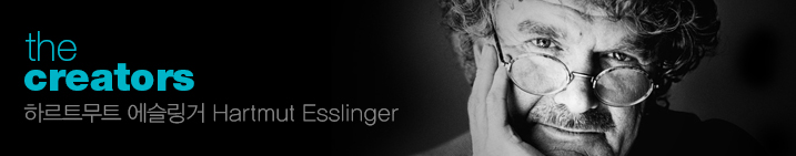 ϸƮƮ  Hartmut Esslinger