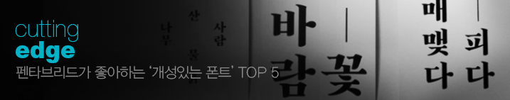 Ÿ긮尡 ϴ ִ Ʈ TOP 5