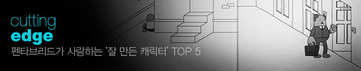 Ÿ긮尡 ϴ   ĳ͡ TOP 5