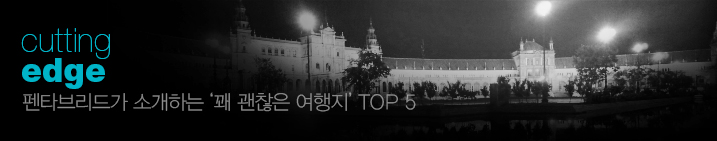 Ÿ긮尡 Ұϴ    TOP 5