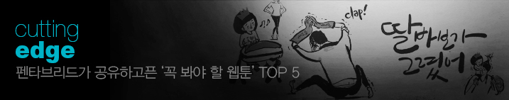 Ÿ긮尡 ϰ     TOP 5