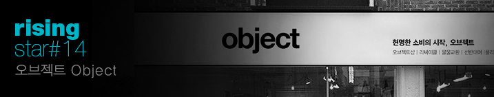 Ʈ Object