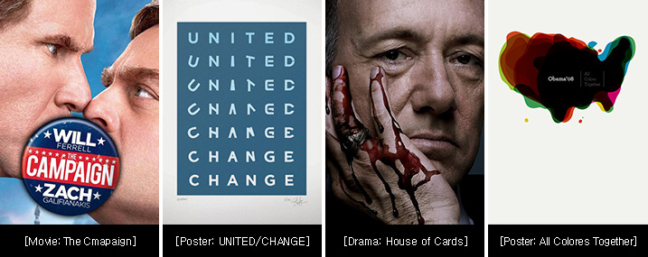 Movie: The Cmapaign / Poster: UNITED/CHANGE / Drama: House of Cards / Poster: All Colores Together
