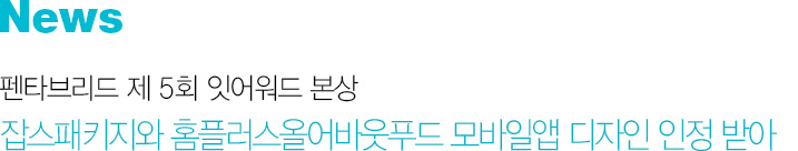 News Ÿ긮  5ȸ վ  ⽺Ű Ȩ÷þٿǪ Ͼ   ޾