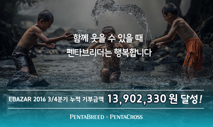 잡스, &어워드 그랑프리 수상