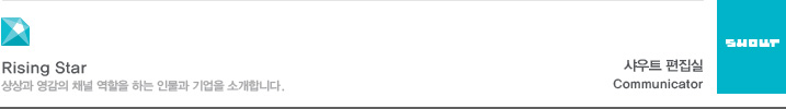 Rising Star i??i??e³¼ i??e°?i?? i±?e?? i?­i? i?? i??e?? i?¸e￢¼e³¼ e¸°i??i?? i??e°?i?ⓒe??e?¤. i?¤i?°i?¸ i?¸i§?i?¤ Communicator