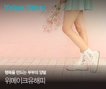 Value Story # ູ  κ 縻 I ũ