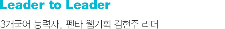 Leader to Leader 3e°?eμ­i?´ e?￥e ￥i??, i??i? i?¹e¸°i?? e¹i??i￡¼ e|￢e??