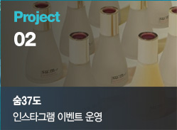 Project 02 37 νŸ׷ ̺Ʈ 