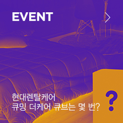 EVENT 뷻Żɾ ť ɾ ť  ?