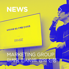 NEWS Marketing Group  λƮ  