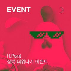 EVENT H.Point ﺹ  ̺Ʈ