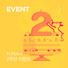 EVENT H.Point 2ֳ ̺Ʈ