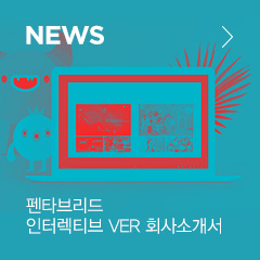 NEWS Ÿ긮 ͷƼ VER ȸҰ