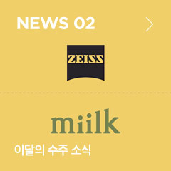 NEWS02 이달의 수주 소식